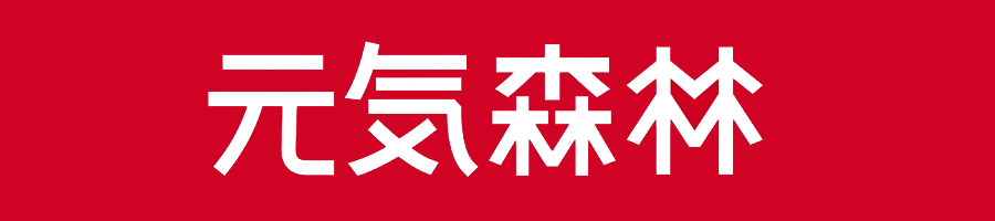 元气森林Logo
